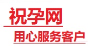 南召捐卵试管助孕机构-代媽网